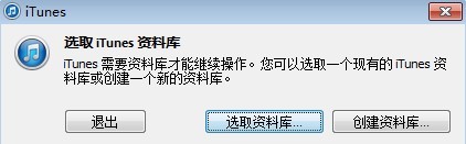 itunes设置在哪