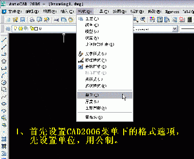 如何用cad画圣诞树