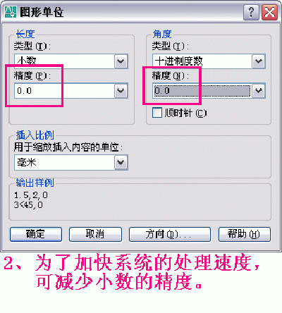 如何用cad画圣诞树