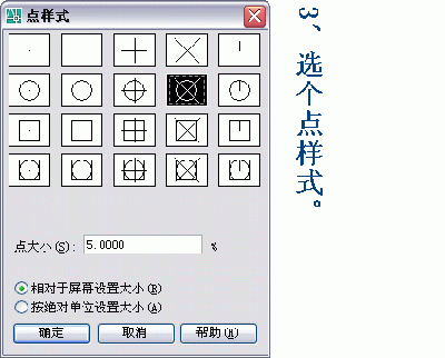 如何用cad画圣诞树