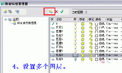 如何用cad画圣诞树