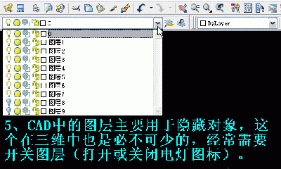 如何用cad画圣诞树