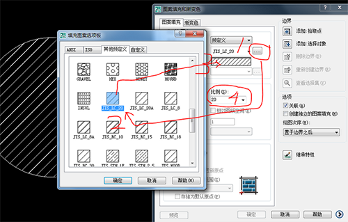 autocad自定义填充图案怎么制作