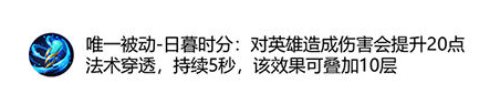 王者荣耀新增装备属性及合成方法介绍-王者荣耀新装备适合哪些法师使用