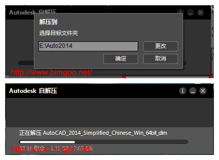 autocad2014中文版安装教程方法