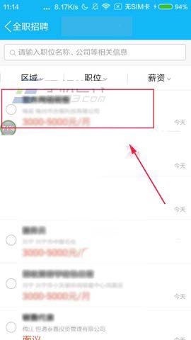 qq收藏怎么用