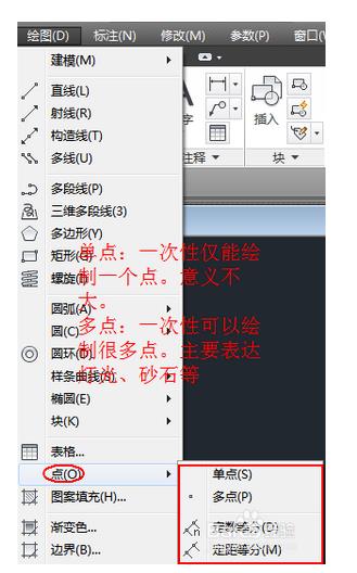 cad图案制作过程