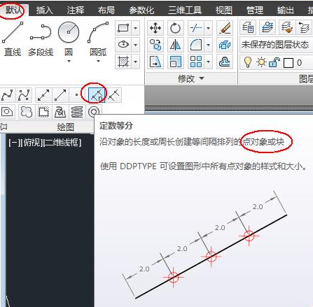 cad图案制作过程