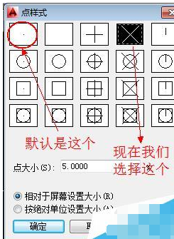 cad图案制作过程