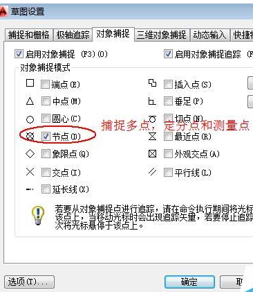 cad图案制作过程