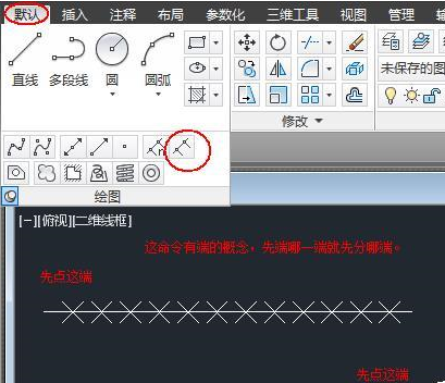 cad图案制作过程