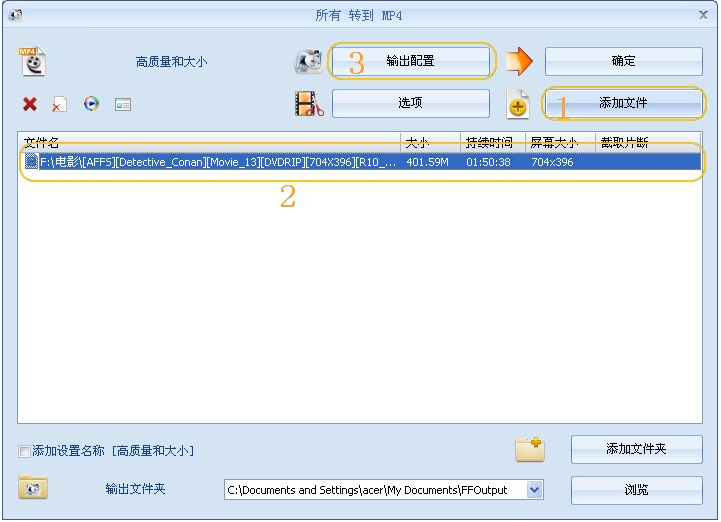 格式工厂如何给文件添加水印文字