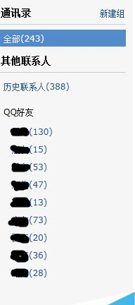 qq邮箱如何批量发送邮件?批量发送邮件的方法是什么