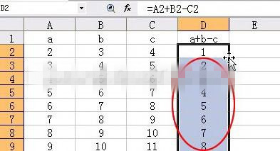 wps如何快速复制公式