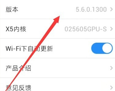 qq浏览器手机版解析异常怎么办啊