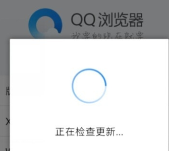 qq浏览器手机版解析异常怎么办啊