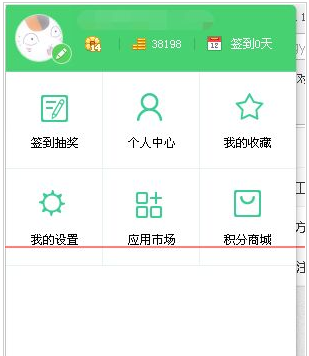 如何解决360浏览器无法登陆账号问题