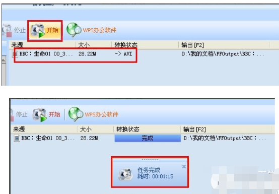 格式工厂怎么嵌入字幕