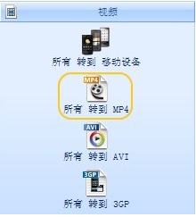 格式工厂给文件添加水印的具体操作步骤是