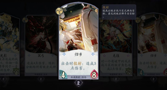 阴阳师百闻牌铃鹿御前怎么样-阴阳师百闻牌新式神铃鹿御前单卡解析