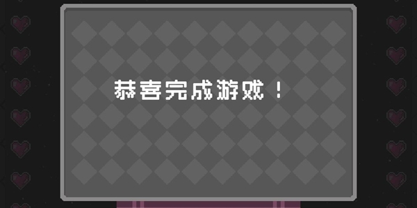 怪蛋迷宫强杀流攻略-强杀流过关方法讲解