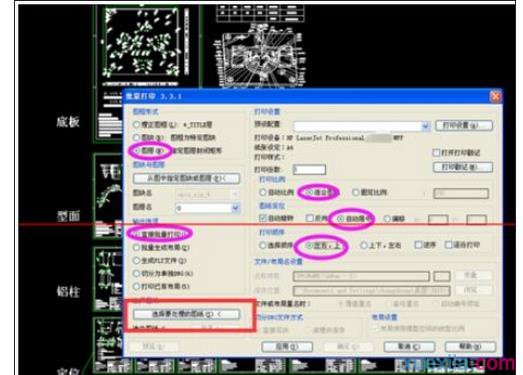 cad2010批量打印怎么用