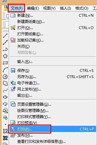 cad2010批量打印怎么用