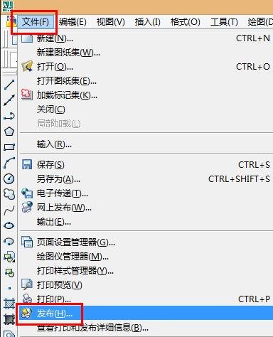 cad2010批量打印怎么用