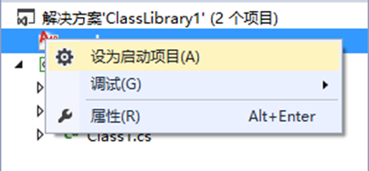 vs2015无法命中断点