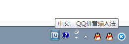如何设置qq输入法?设置qq输入法的教程