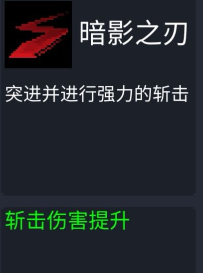 元气骑士刺客技能使用技巧-元气骑士刺客玩法攻略