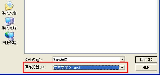 caj阅读器怎么保存