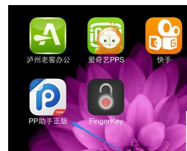 ipad怎么卸载pp助手