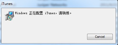 如何彻底删除itunes