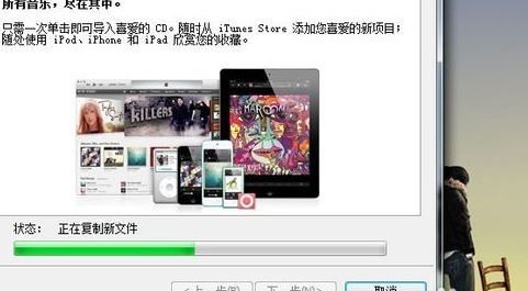 itunes打不开怎么办