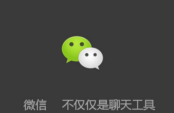 如何制作图文微信?制作图文微信的方法