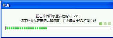 鲁大师怎么测试cpu