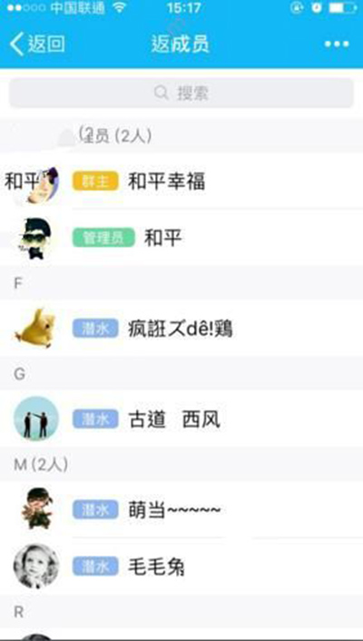 qq群送狗粮是什么意思