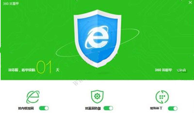 360安全卫士win7盾甲
