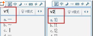 qq输入法怎样输入特殊符号