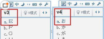 qq输入法怎样输入特殊符号