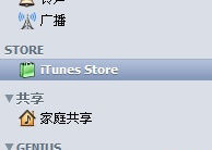 怎样注册itunes免费账号