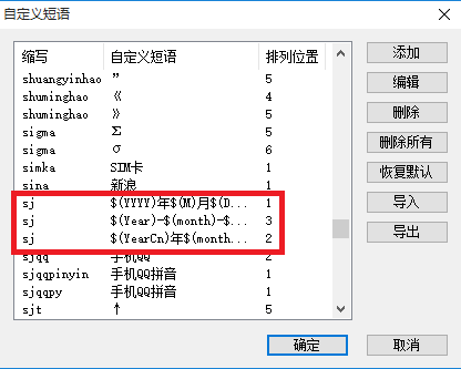 qq输入法怎么显示