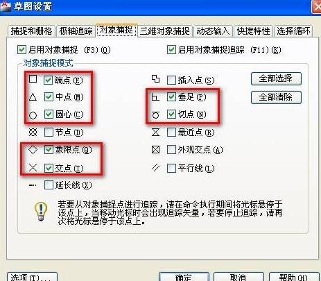 cad2010如何设置绘图区域