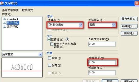 cad2010如何设置绘图区域