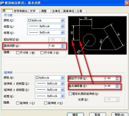 cad2010如何设置绘图区域