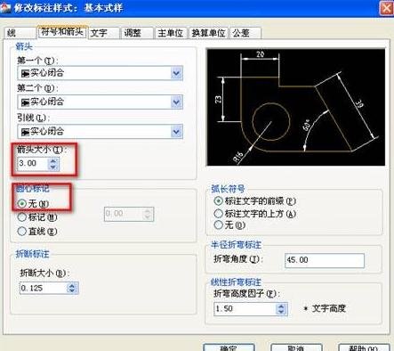 cad2010如何设置绘图区域