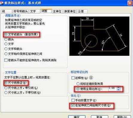 cad2010如何设置绘图区域