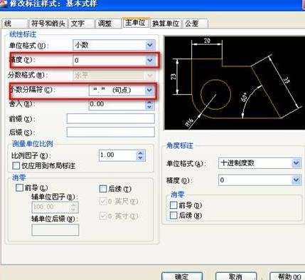 cad2010如何设置绘图区域