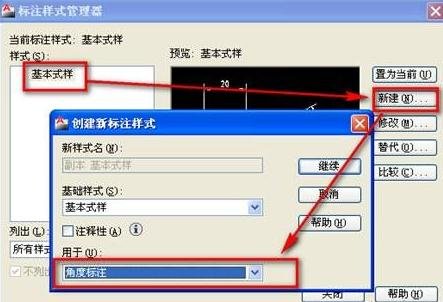 cad2010如何设置绘图区域